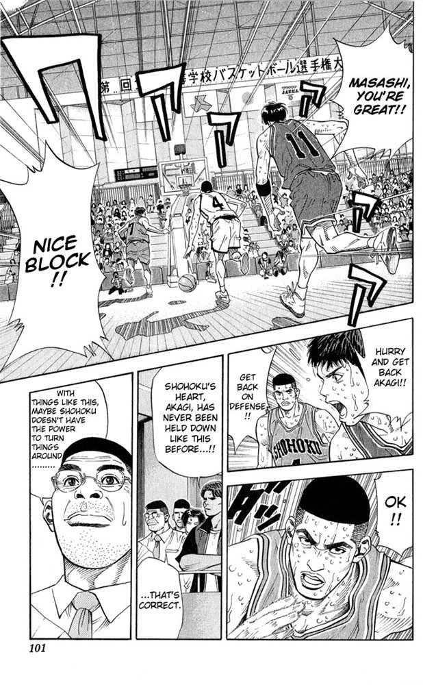 Slam Dunk, Chapter 238 image 14